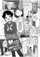破れたっていい タイツだもののイメージ画像