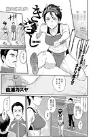 きざし（5）の表紙|成年コミックデータベース
