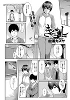 きざし（4）の表紙