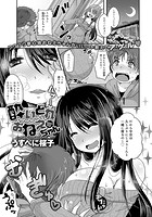 酔いどれおねえちゃんのイメージ画像