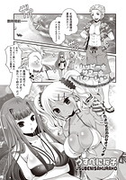 ハッピー☆サマー☆バケーションの表紙|成年コミックデータベース