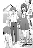 合鍵関係のイメージ画像