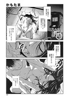 ふうふりたんなり。のイメージ画像