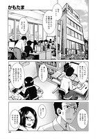 しあわせになりたいのイメージ画像