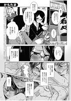 しあわせになりたいのイメージ画像