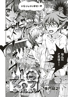 女の子ゆうえんちの表紙|成年コミックデータベース