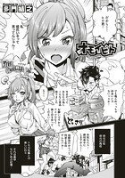 オモイビトのイメージ画像