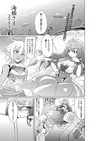 海姫さまのイメージ画像