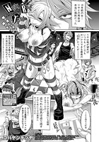 trash エロ­ Lord of Trash - エロ漫画・アダルトコミック - FANZAブックス ...