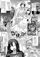 Never Trust Rapeのイメージ画像