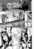 クイーン オブ スレイヴス ゼクス エキゾチックでオリエンタルなバトル妊婦のFATAL DUEL(フェイタルデュエル)のイメージ画像