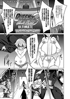 クイーン オブ スレイヴス アルティメット 力と技が激突する頂上決戦のバトル妊婦のイメージ画像