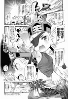 えんまちゃんのぢごく八景のイメージ画像