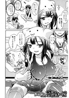 性ちょーきのイメージ画像