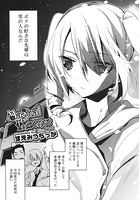 Magical Insence vol.01の表紙