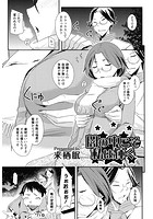 闇の中こそ私は輝くのイメージ画像