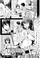 恥じらいミルクのイメージ画像