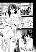 好きモノ姉弟のイメージ画像