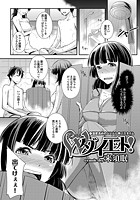 ダブルダイエット!のイメージ画像