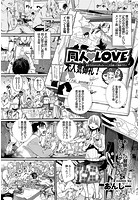 同人LOVEのイメージ画像