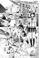 秘メゴトのイメージ画像