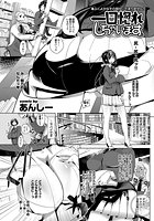 一目惚れしちゃいます。のイメージ画像