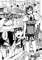 気持ちおもはゆいのイメージ画像