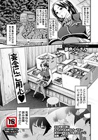 妄念にご用心のイメージ画像