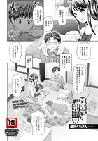 性器乳頭のイメージ画像