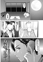 身体で払ってのイメージ画像