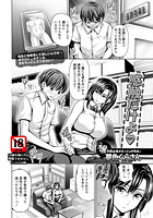 感触だけよのイメージ画像