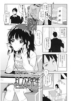 よしひと先生のイメージ画像