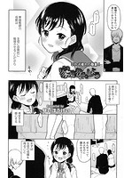 家庭教師をしようのイメージ画像