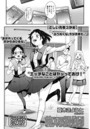 箱入り娘探偵団のイメージ画像