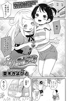 ふたりはプリプリのイメージ画像