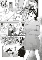 アイドルはトイレなんか行かない！ （3）のイメージ画像