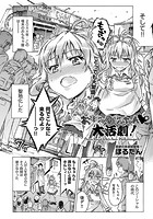 おもちゃ屋ちぃちゃん・大活劇！のイメージ画像