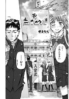 二つの花のうたのイメージ画像