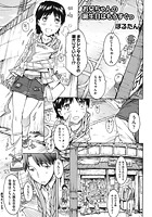 お兄ちゃんの誕生日はもうすぐっのイメージ画像