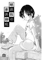 脱獄犯の食料調達のイメージ画像