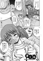 筆と絆 後編のイメージ画像