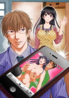 寝取らせメイド妻の調教計画のイメージ画像