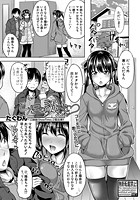 こたつの誘惑のイメージ画像