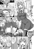 お世話焼きな妹のイメージ画像
