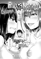 初恋のヒトの表紙