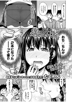星に願いを~彼×私×彼~のイメージ画像