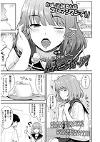 腹ペコスイーツ！のイメージ画像