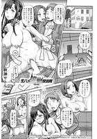 実況！生ハメ催●放送局のイメージ画像