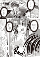 Mr&period;残念騎士のイメージ画像