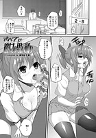 すべては彼女の思い通りのイメージ画像